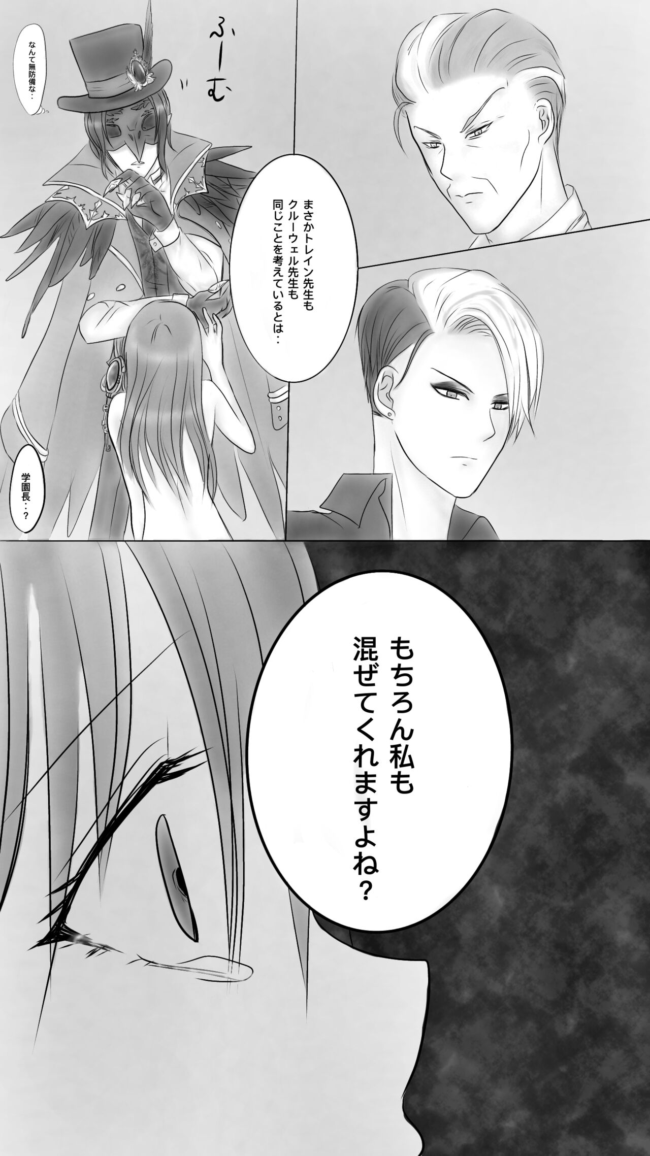 [りんご] Queen