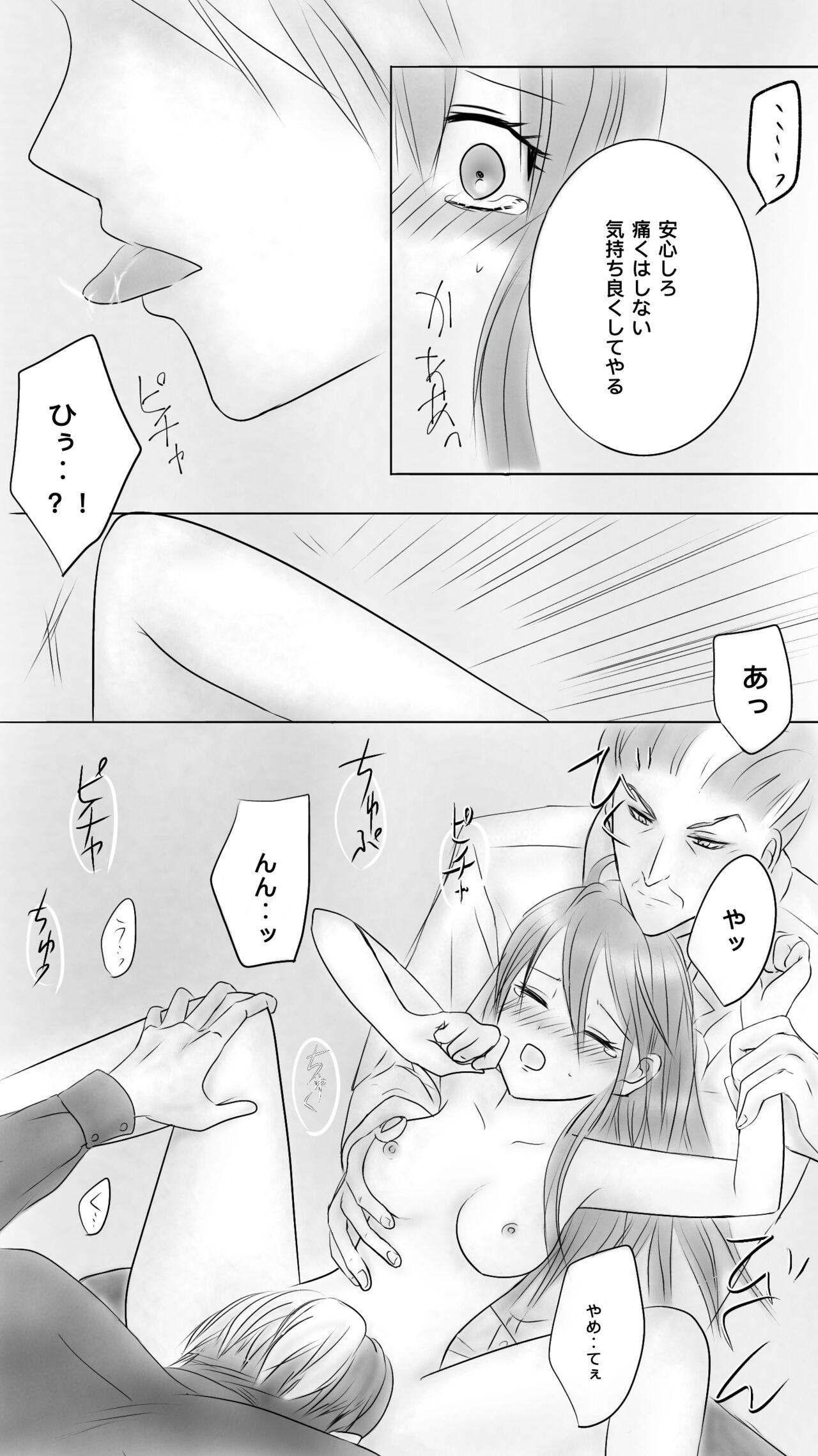 [りんご] Queen