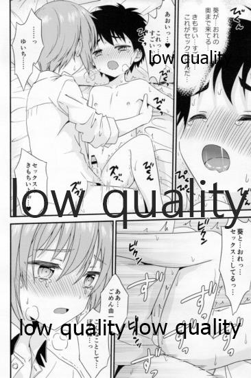 (C97) [FlowerBlade (ri.)] 友情の果てにきみとセックスした【再録編1・2】
