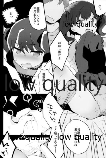 (C97) [太陽の恵み (山鳥)] オダマキちゃん女装配信のお部屋