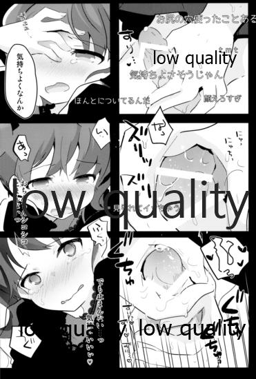 (C97) [太陽の恵み (山鳥)] オダマキちゃん女装配信のお部屋