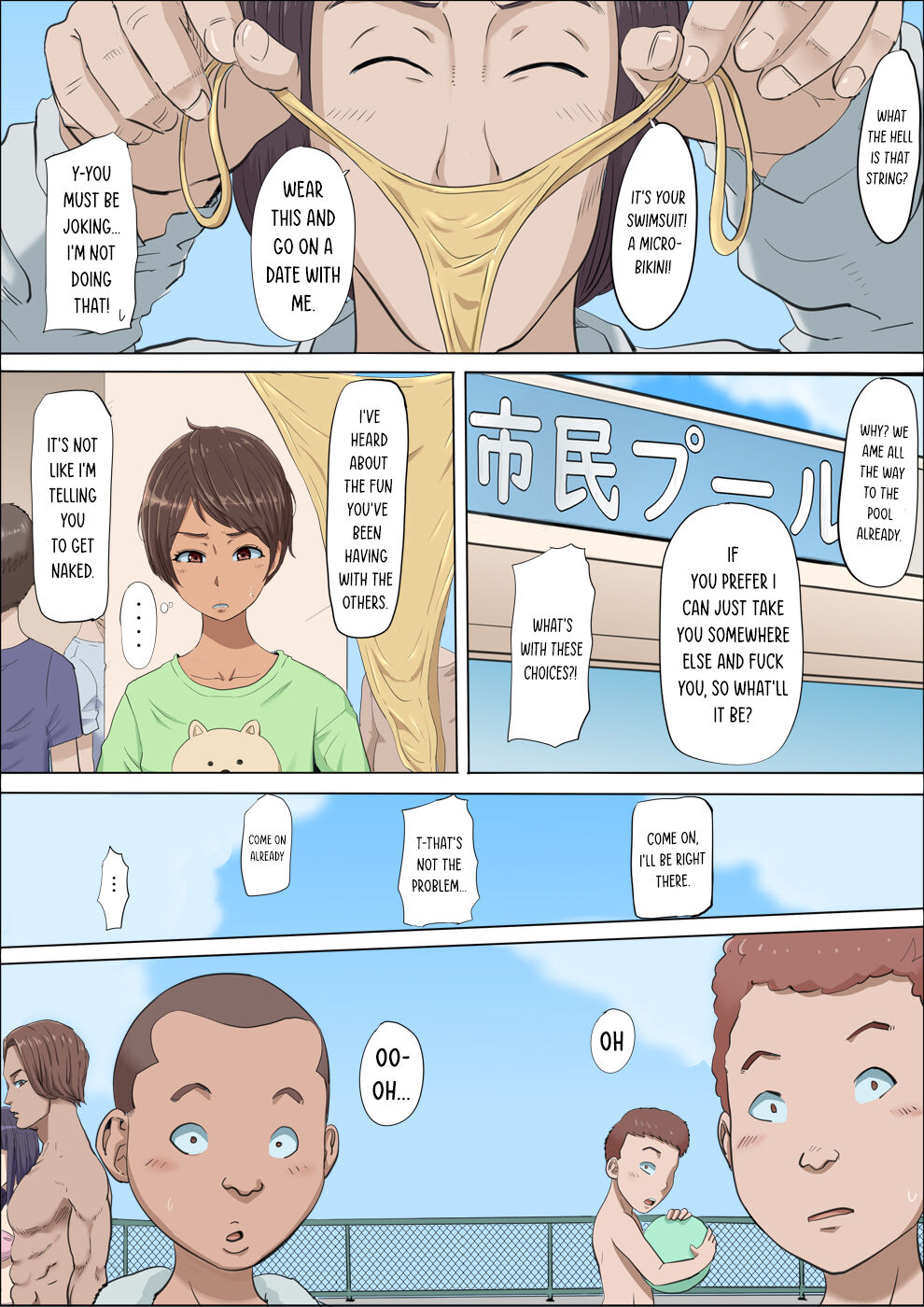 [こっとん堂] その頃、あの娘は…4 [英訳]
