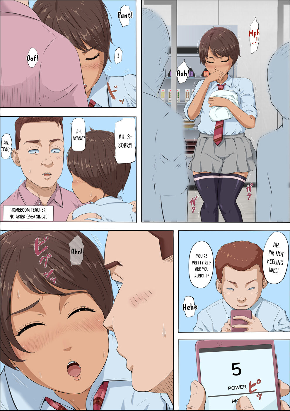 [こっとん堂] その頃、あの娘は…4 [英訳]