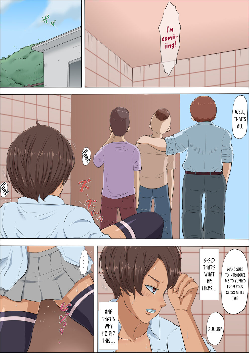 [こっとん堂] その頃、あの娘は…4 [英訳]