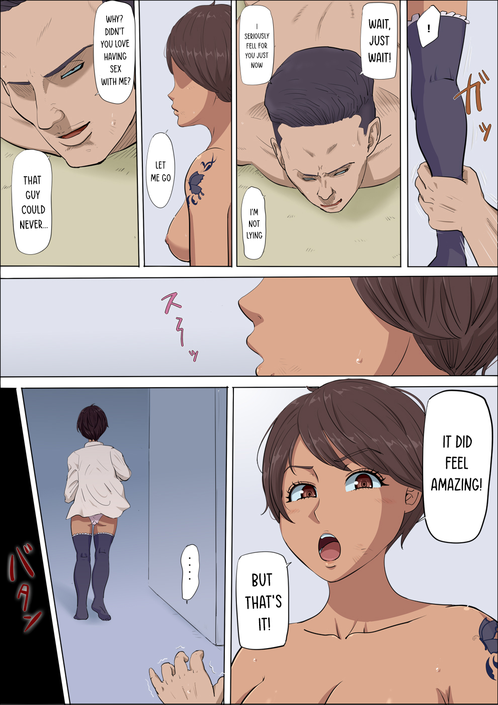 [こっとん堂] その頃、あの娘は…4 [英訳]