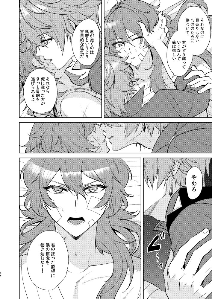 (COMIC CITY Tokyo 147)[阿寒湖本社]情動侵色