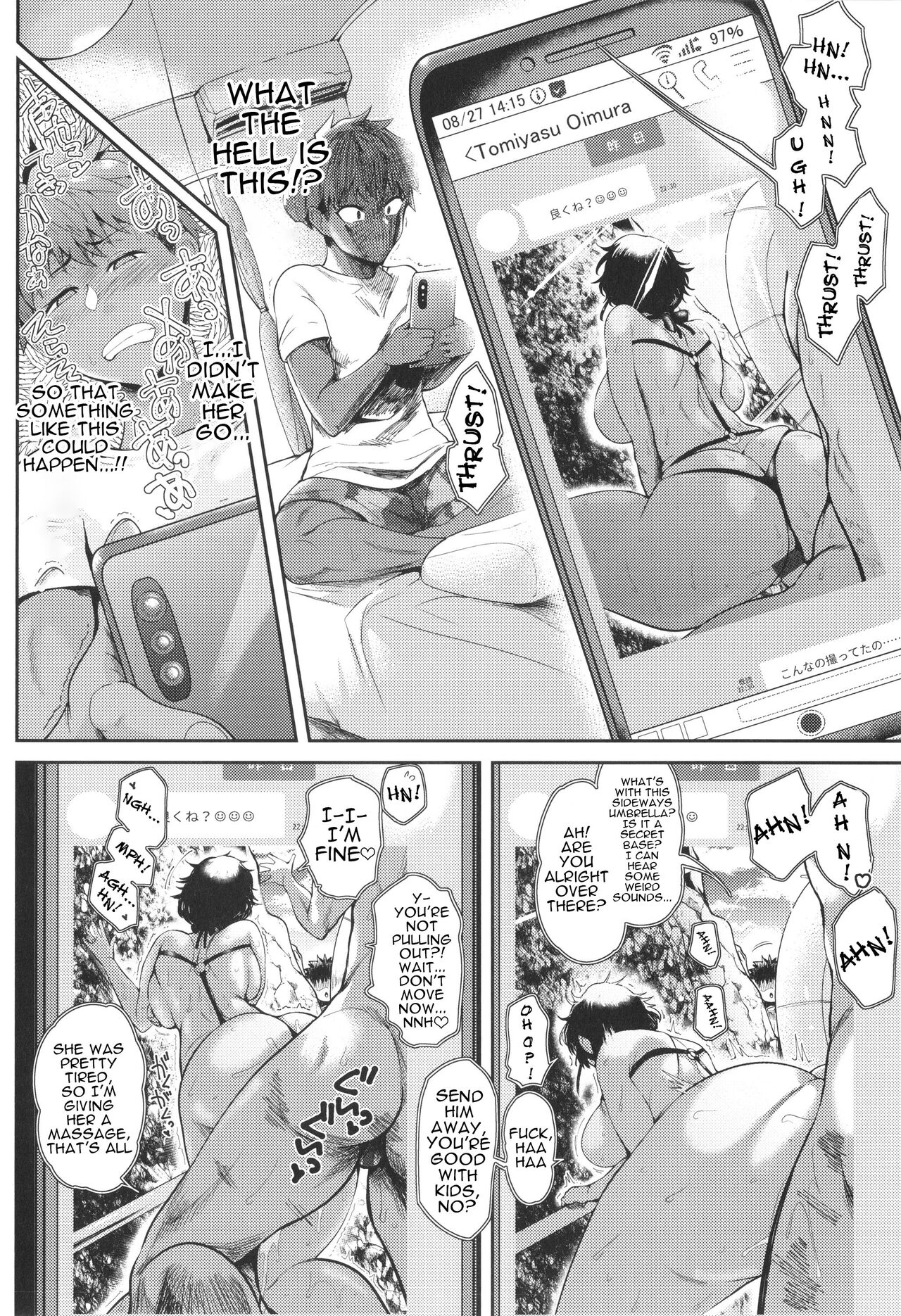 [サガッとる] 夏艶母姿 + イラストカード 第1-6話 [英訳]