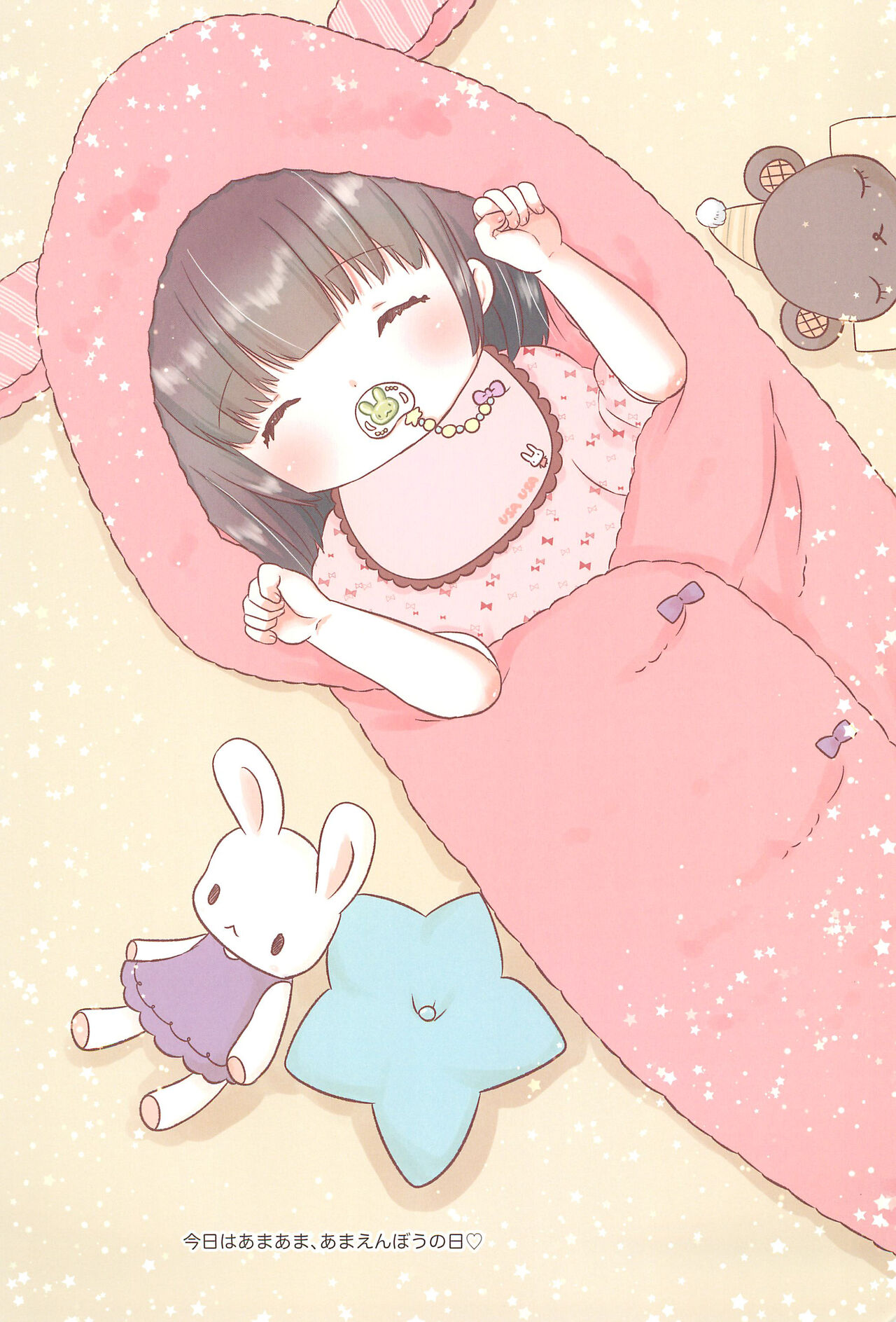 (C99) [あさしな (ホリイ、路久)] 妹のあやしい薬で俺のち×ち×が暴走した件