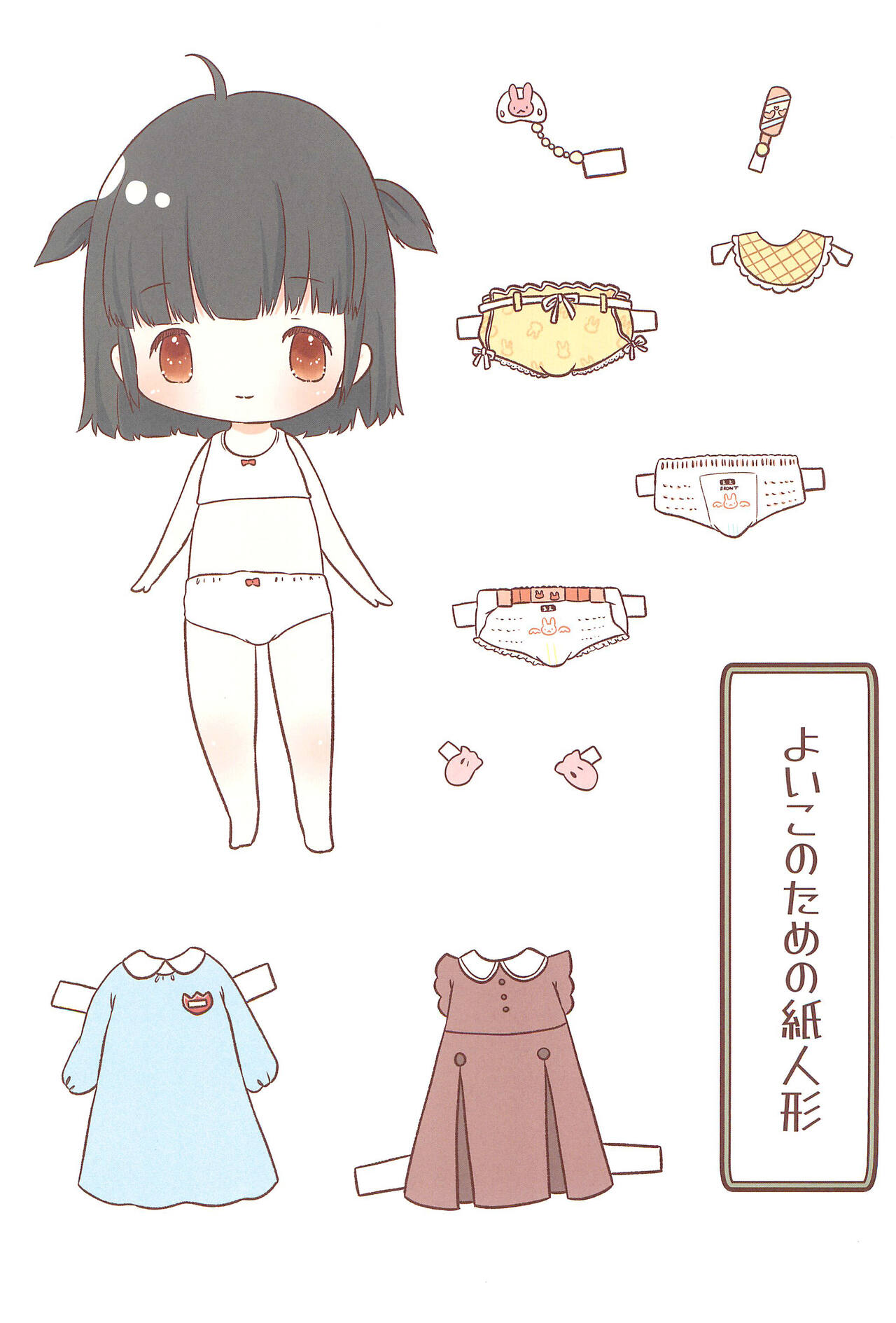 (C99) [あさしな (ホリイ、路久)] 妹のあやしい薬で俺のち×ち×が暴走した件