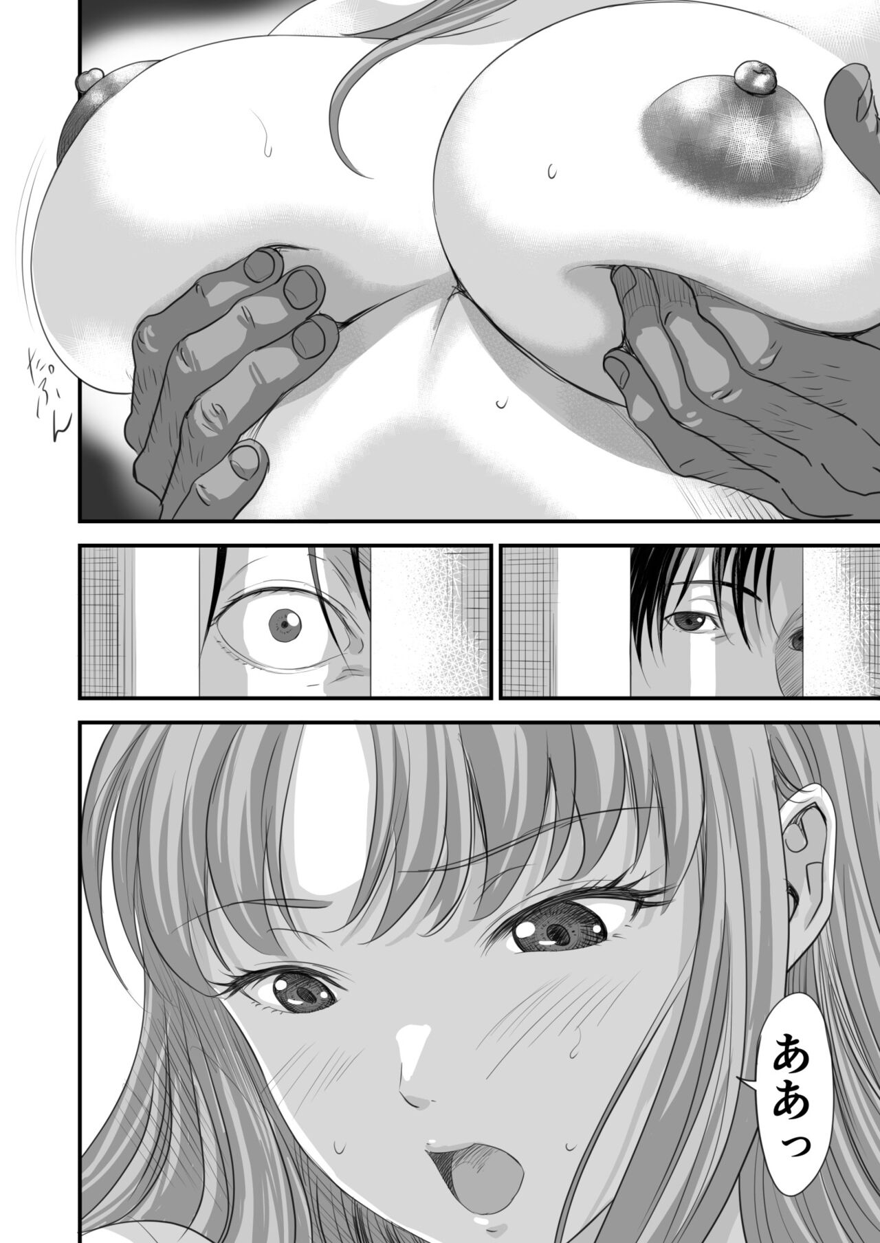 [有幻草原] ネトラレ勇者の行末