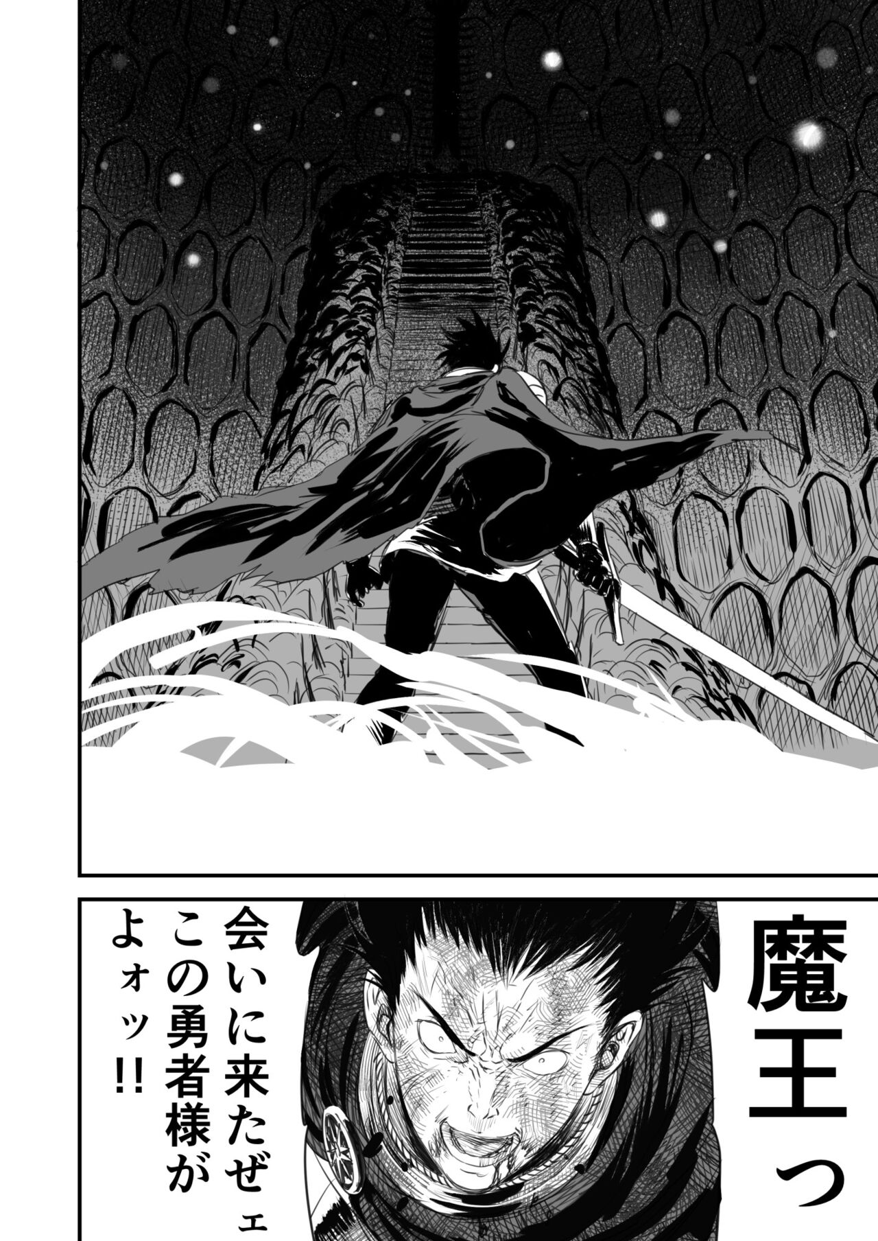 [有幻草原] ネトラレ勇者の行末