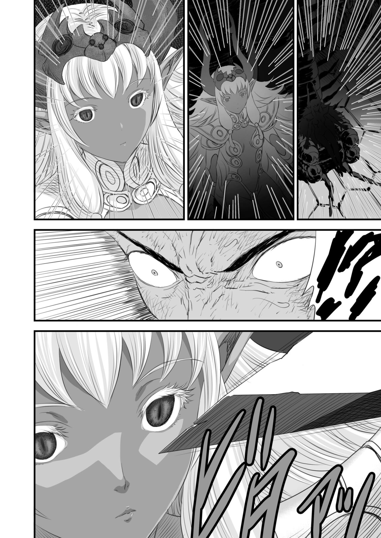 [有幻草原] ネトラレ勇者の行末