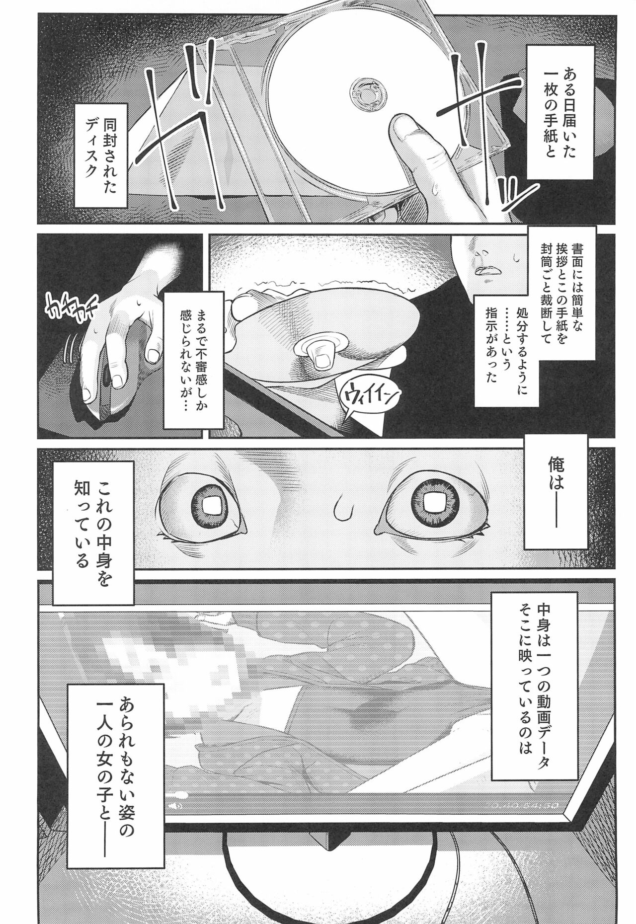 (C99) [みやぜん (みやぜん)] みやぜんのうちのこ本2021冬