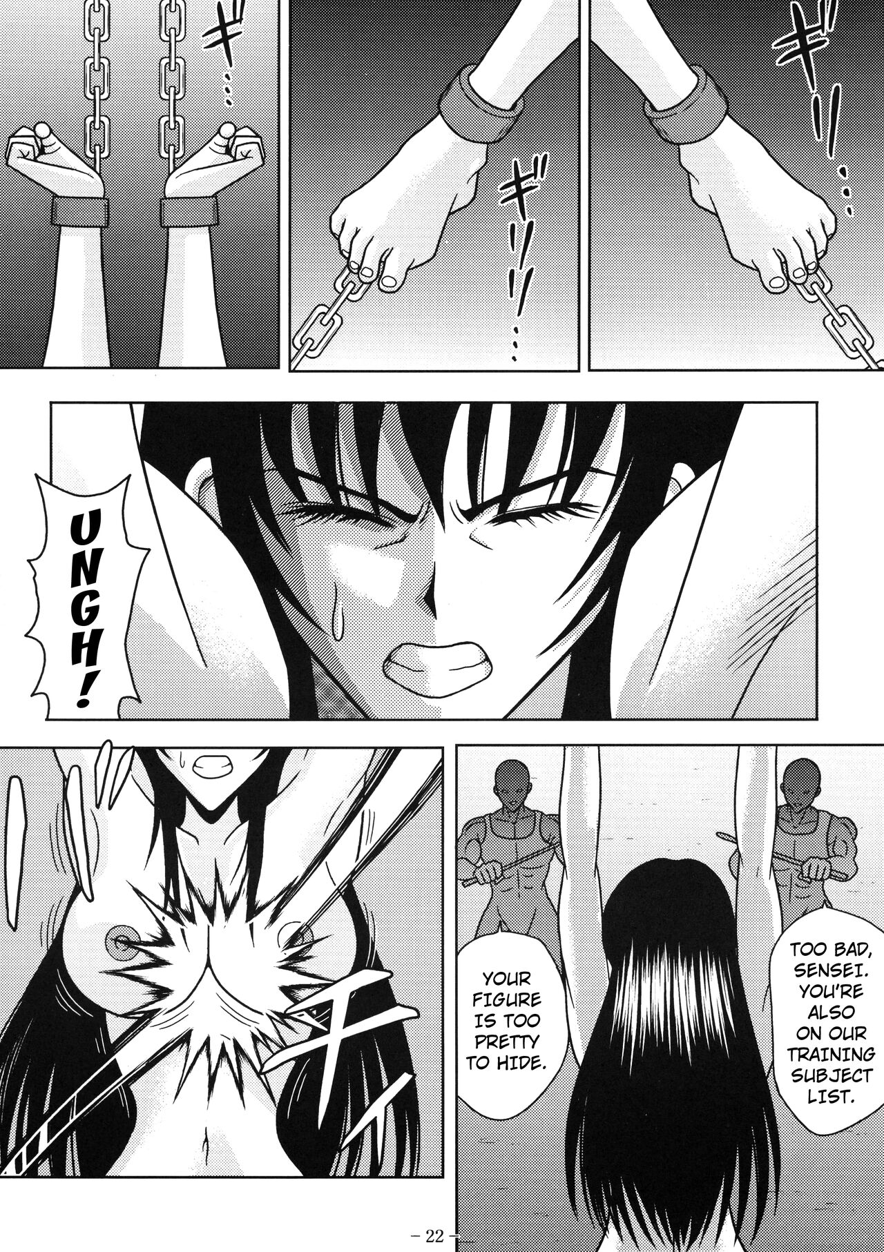 [アキヤマ興業 (クラウド翔太)] スレーブランブル 4 (スクールランブル) [英訳]