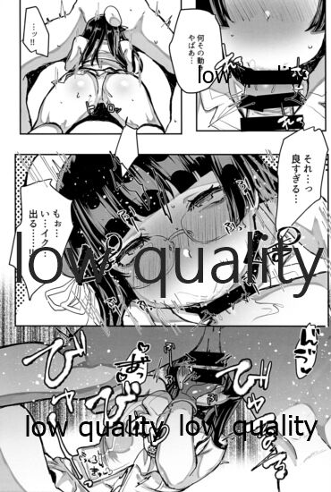 (C97) [安全なバッファロー (岩月あわれ)] っていう、ね(笑) (艦隊これくしょん -艦これ-)