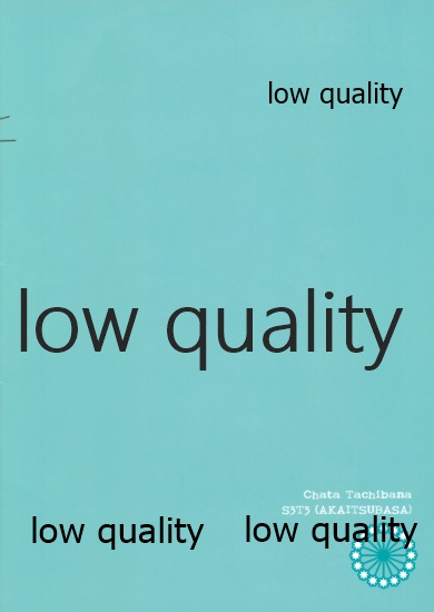 (こみトレ28) [赤い翼 (橘チャタ)] ちょうかいらいふ (艦隊これくしょん -艦これ-)