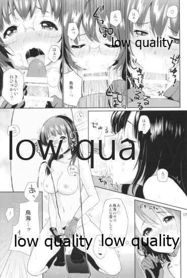 [ななめの (おそまつ)] わたしとあなたときみとここ (艦隊これくしょん -艦これ-)