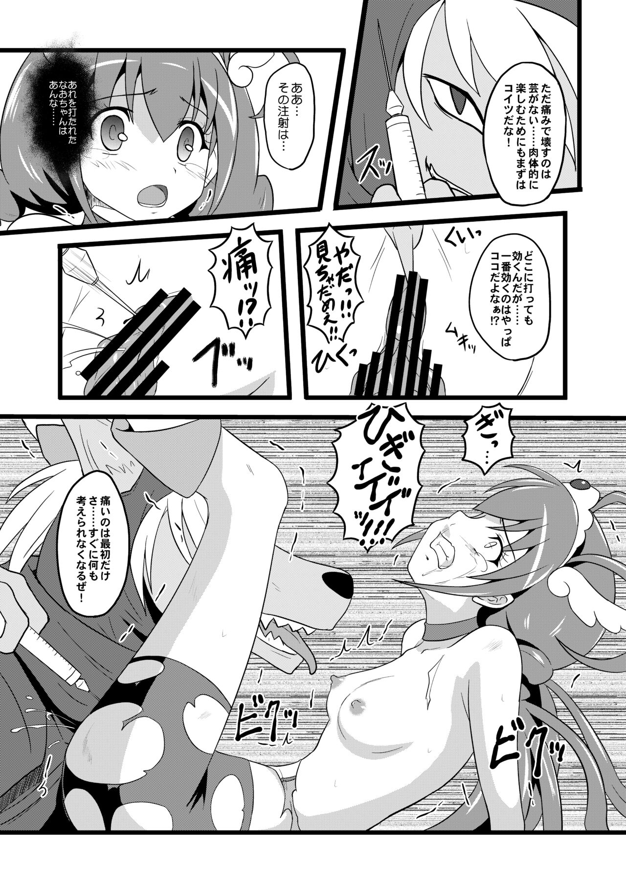 [ちらりずむ (ヒダカトヲル)] GOTTA-NI (よろず)