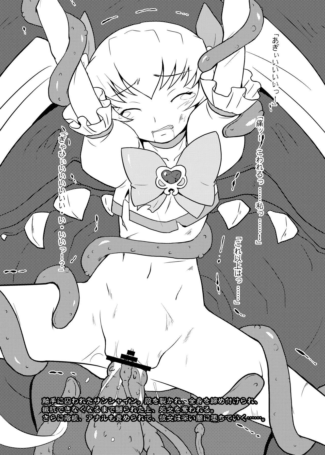 [ちらりずむ (ヒダカトヲル)] GOTTA-NI (よろず)