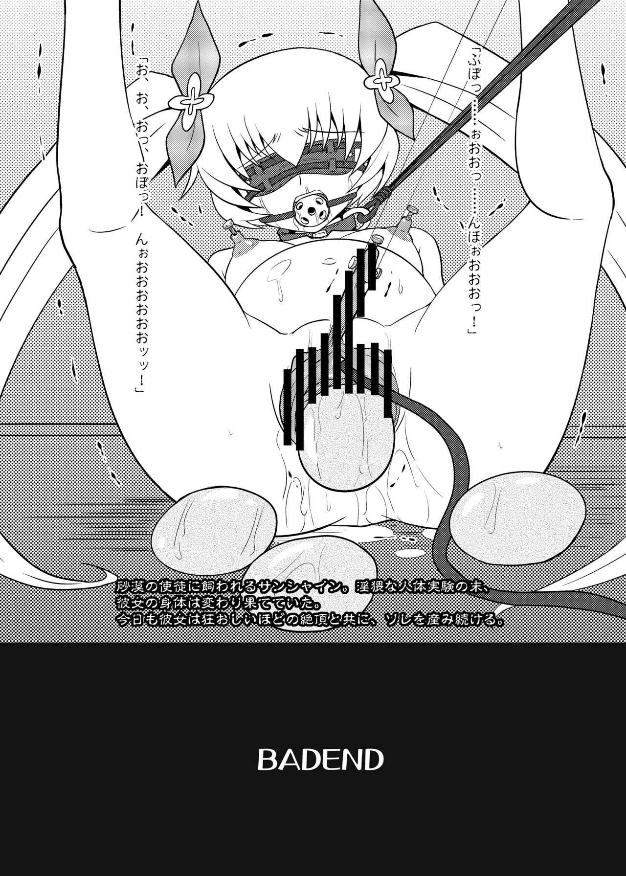 [ちらりずむ (ヒダカトヲル)] GOTTA-NI (よろず)