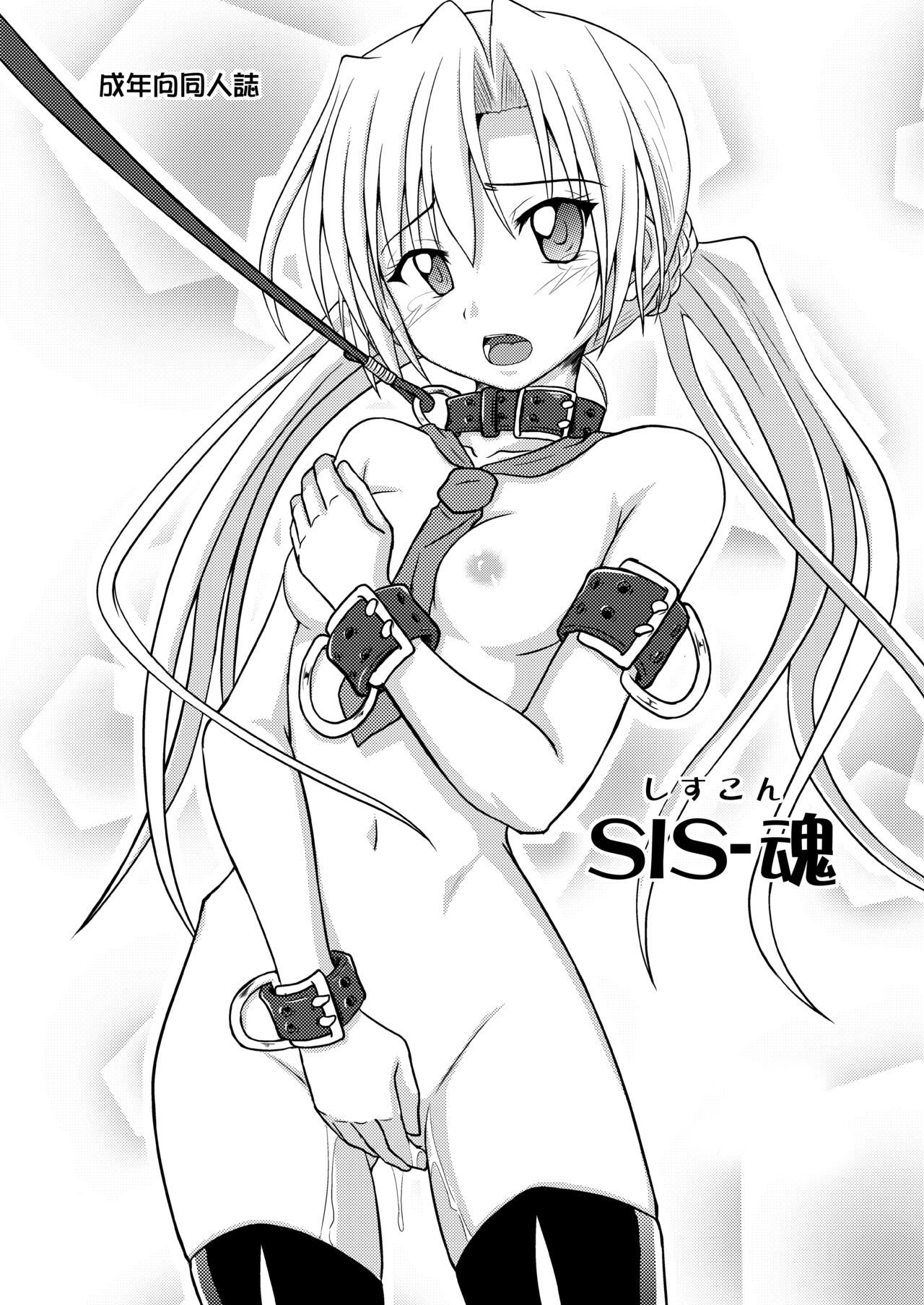 [ちらりずむ (ヒダカトヲル)] GOTTA-NI (よろず)