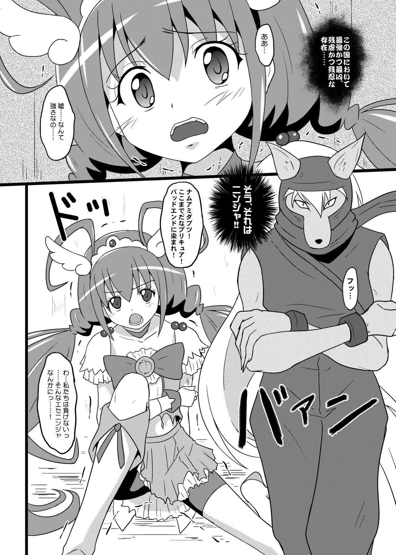 [ちらりずむ (ヒダカトヲル)] GOTTA-NI (よろず)