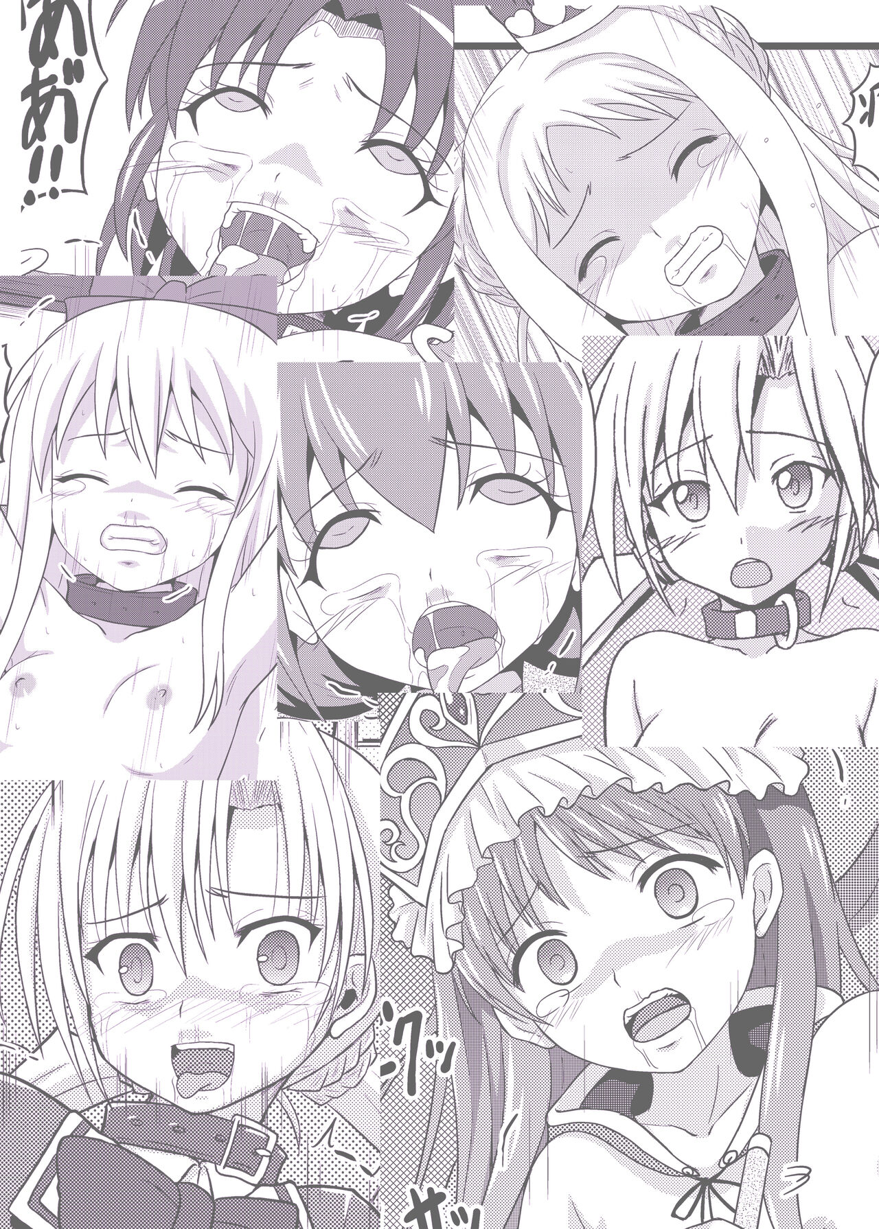 [ちらりずむ (ヒダカトヲル)] GOTTA-NI (よろず)