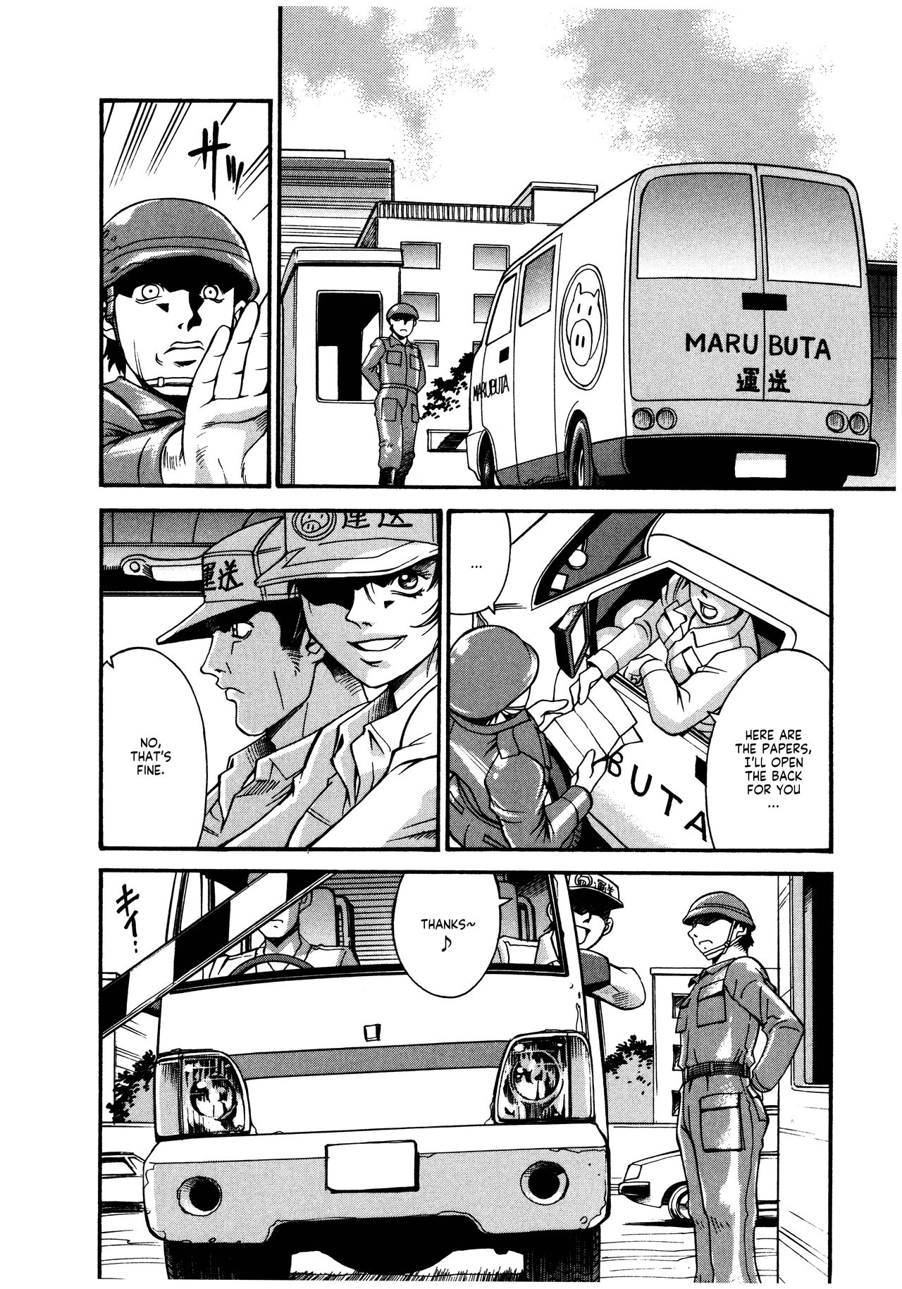 [Don繁] パラサイター未希 第1-8話 [英訳]