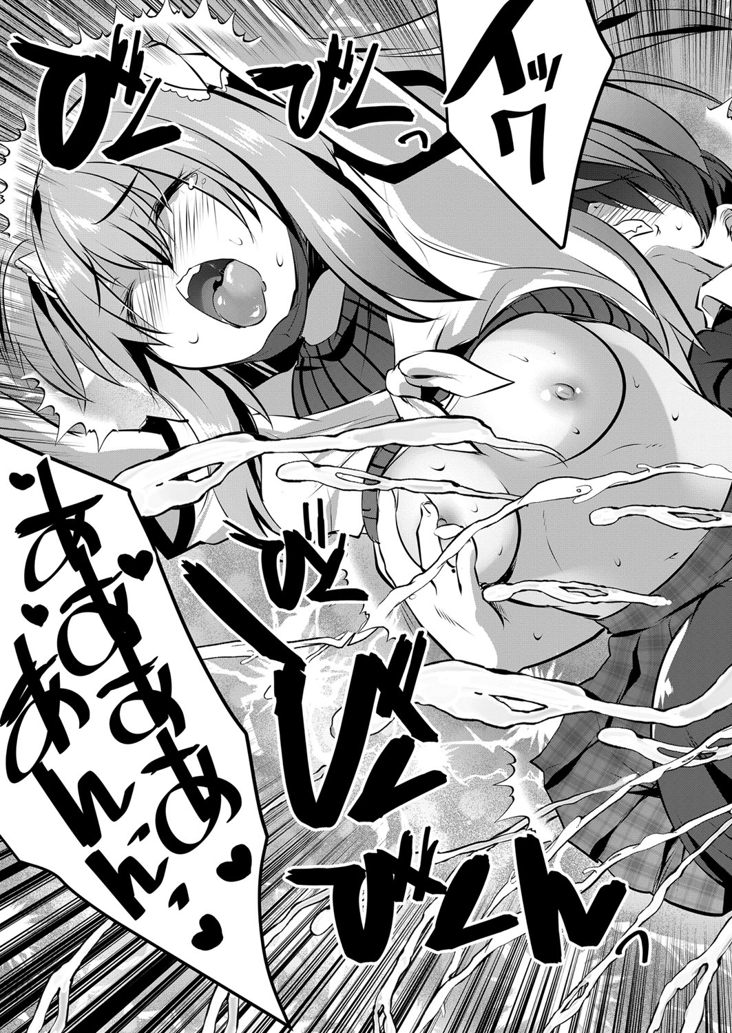 COMIC 夢幻転生 2022年4月号 [DL版]