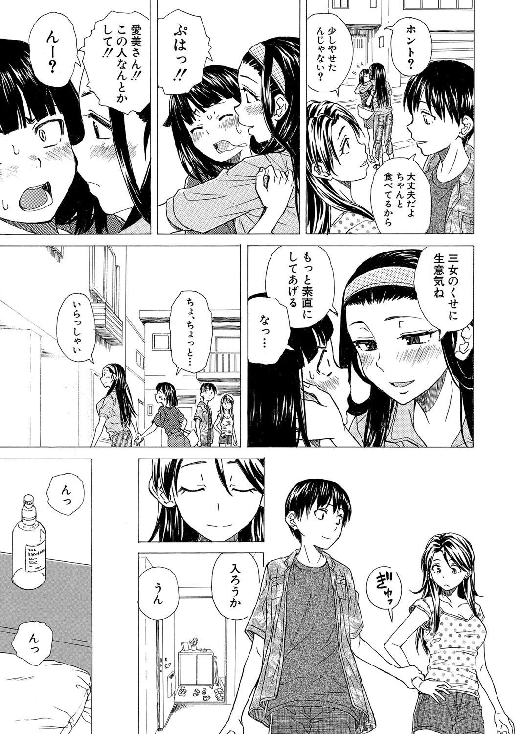 COMIC 夢幻転生 2022年4月号 [DL版]
