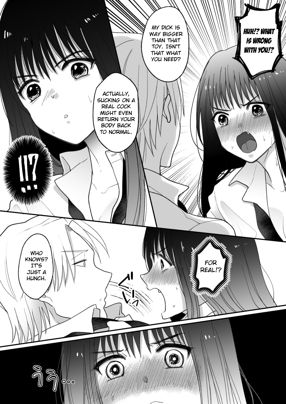 [ちょくばす] おしゃぶりだけじゃ物足りない。 [英訳] [DL版]