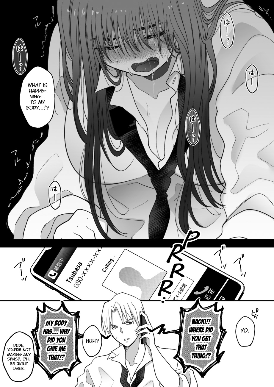 [ちょくばす] おしゃぶりだけじゃ物足りない。 [英訳] [DL版]