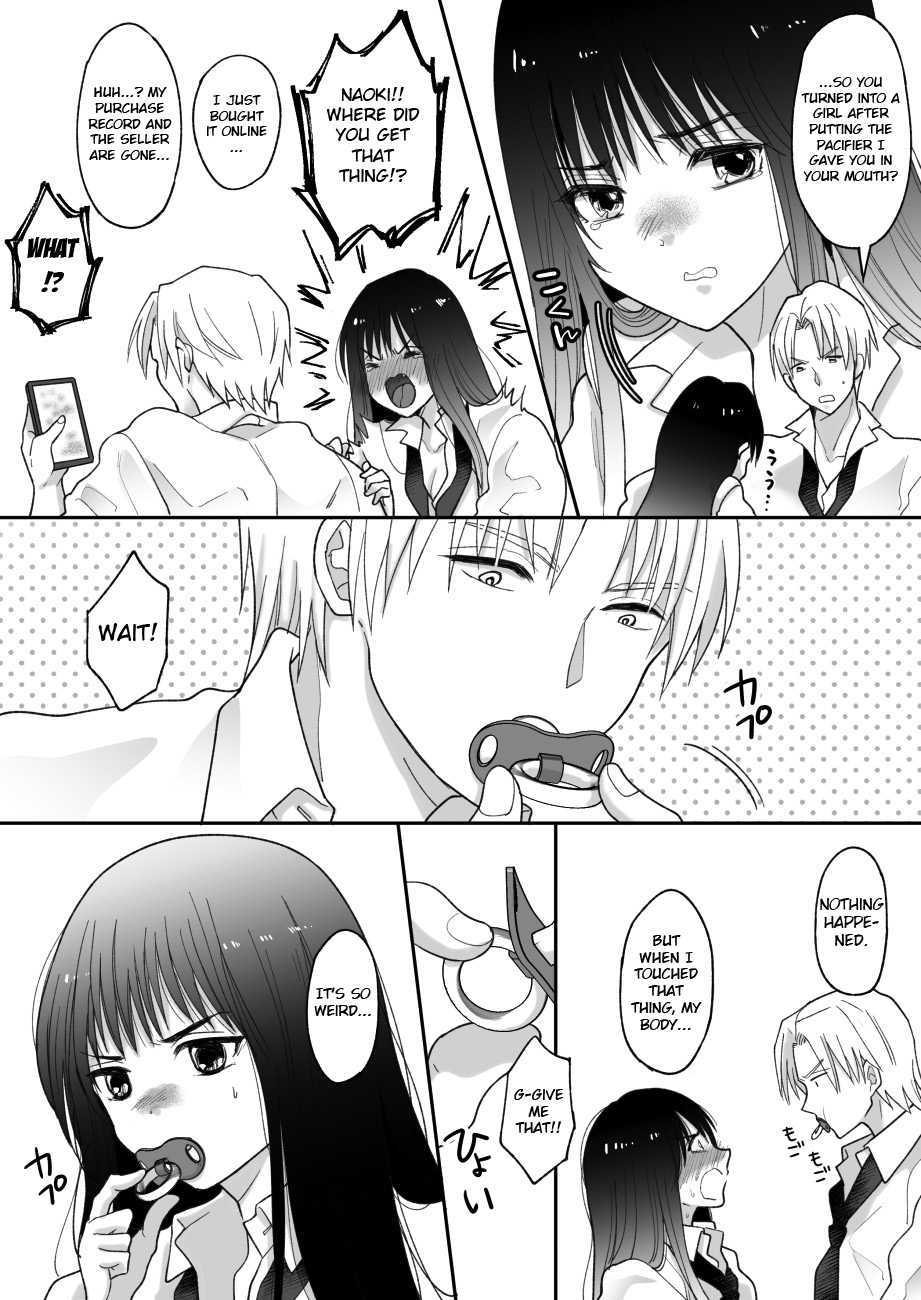 [ちょくばす] おしゃぶりだけじゃ物足りない。 [英訳] [DL版]