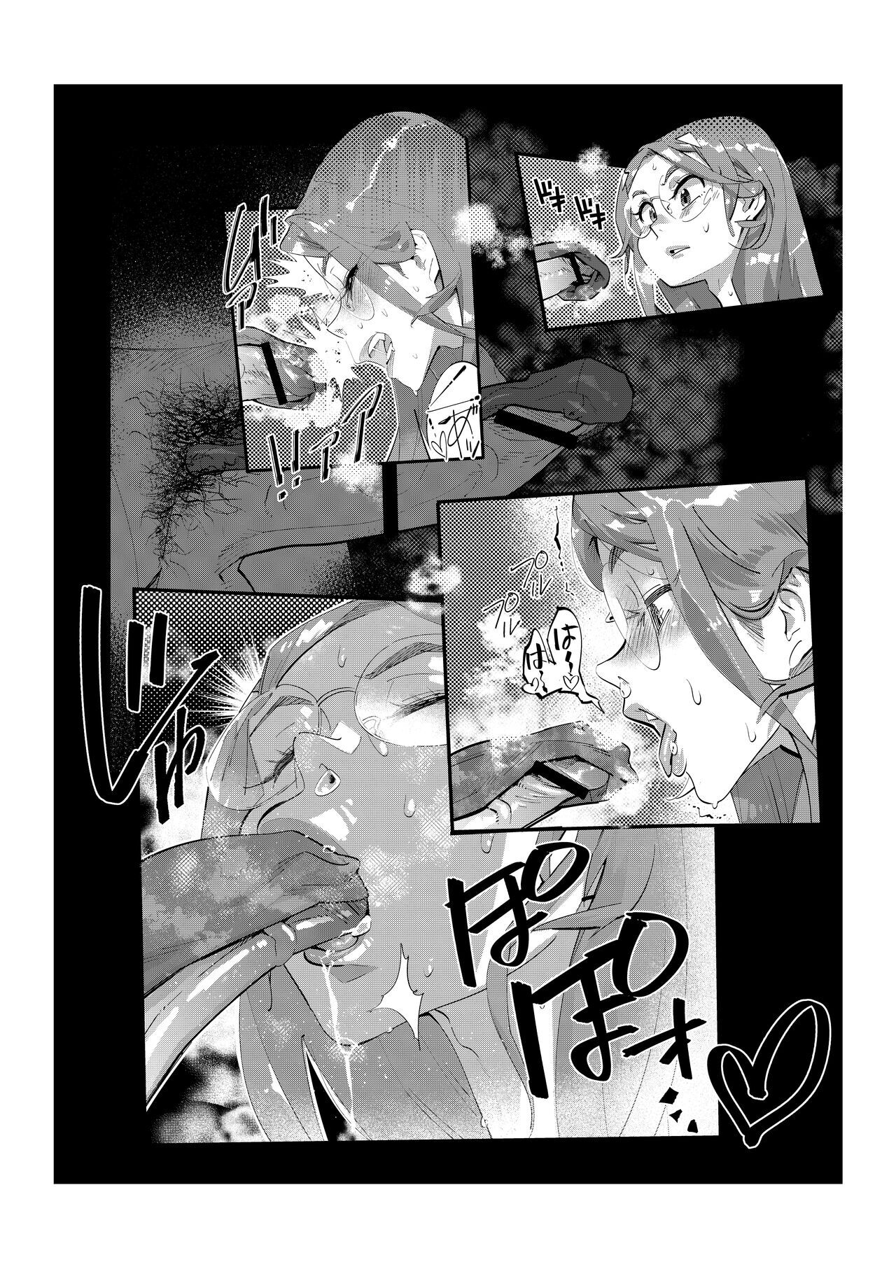 [岸里さとし] パパ活女装男子 ～男子だけが通える女子校オノユリ学園#6～ [中国翻訳]