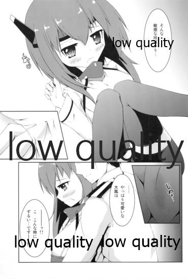 (蒲田鎮守府弐) [Re_Clel (feiren)] 半宵 秘メ事 (艦隊これくしょん-艦これ-)