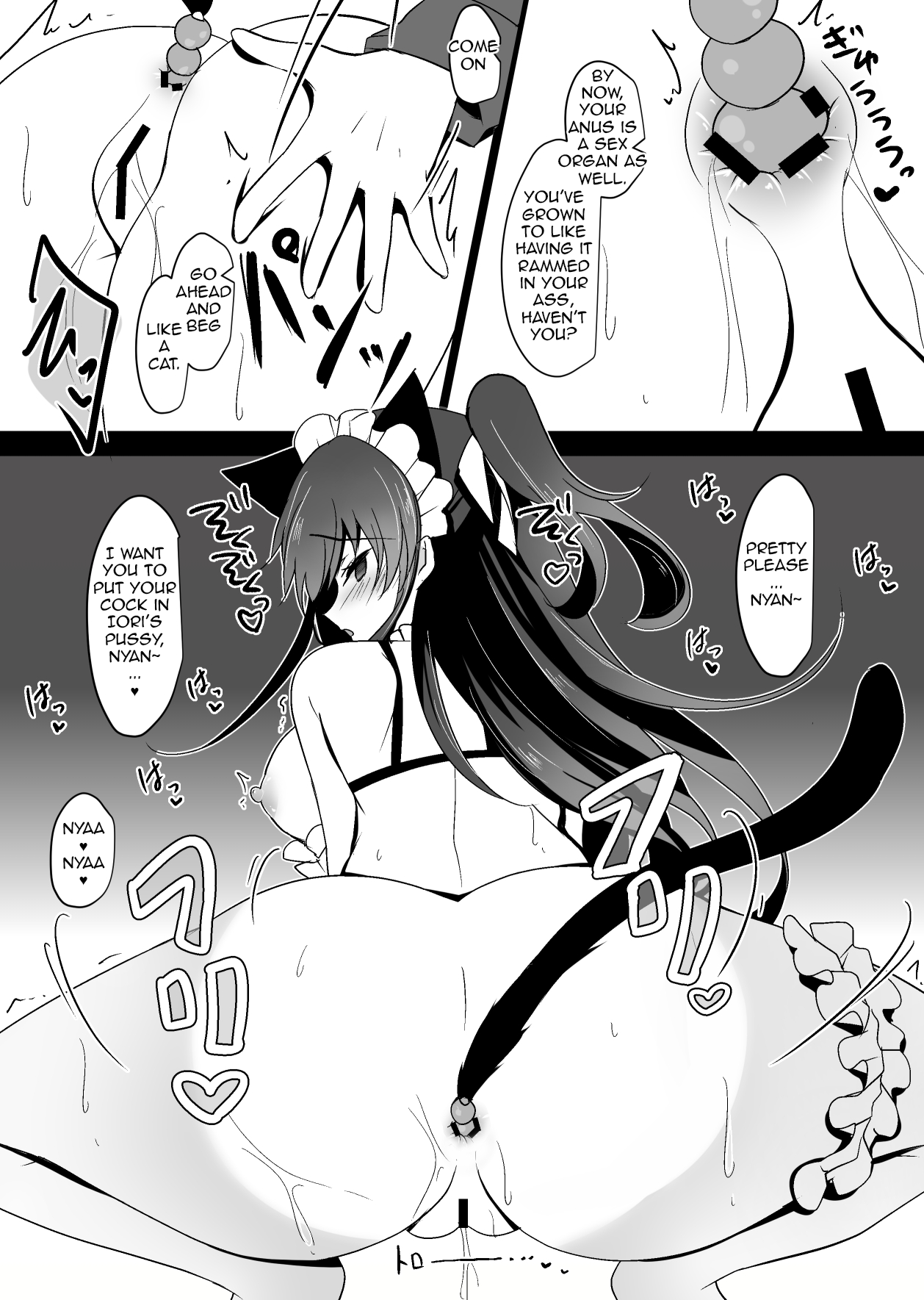 [ショコラテ (一葉モカ)] 催眠カノジョ総集編01 [英訳] [DL版]