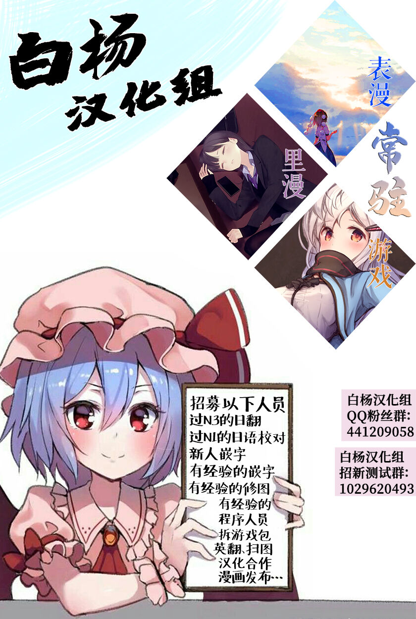[70年式悠久機関 (おはぎさん)] NECROPHILIS Omnibus [中国翻訳]