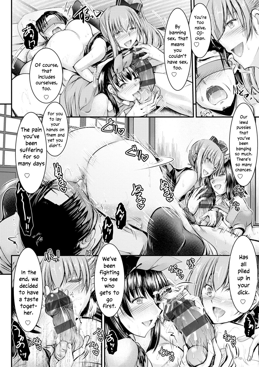 [タケイツカサ] 姪っ子ぱらいそ 第4-10話 [英訳] [DL版]