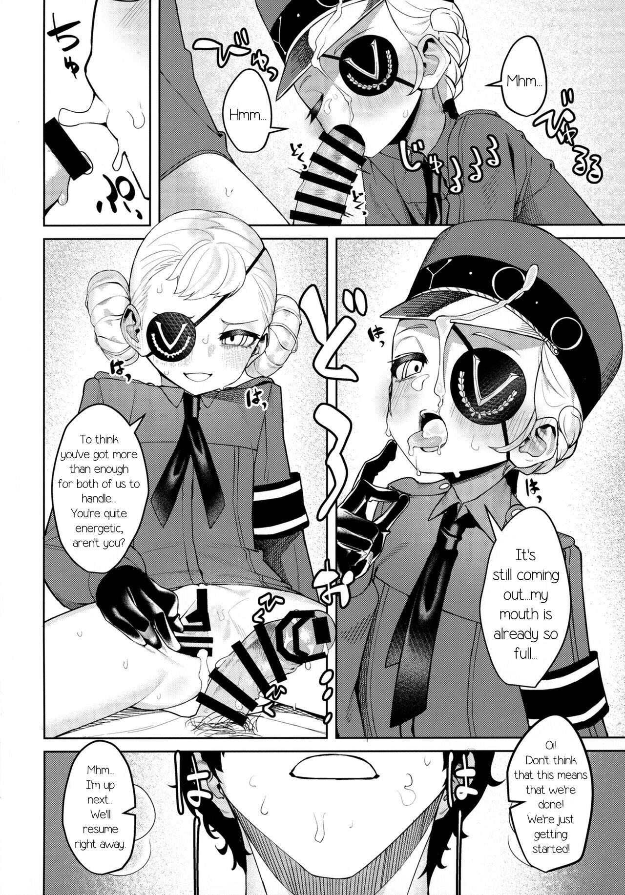 (C99) [みやぜん] ラヴェンツァと、特別な関係になった… (ペルソナ5) [英訳]
