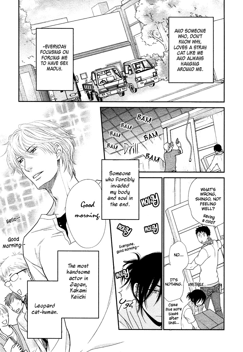 [左京亜也] クロネコ彼氏の甘え方 [英訳]