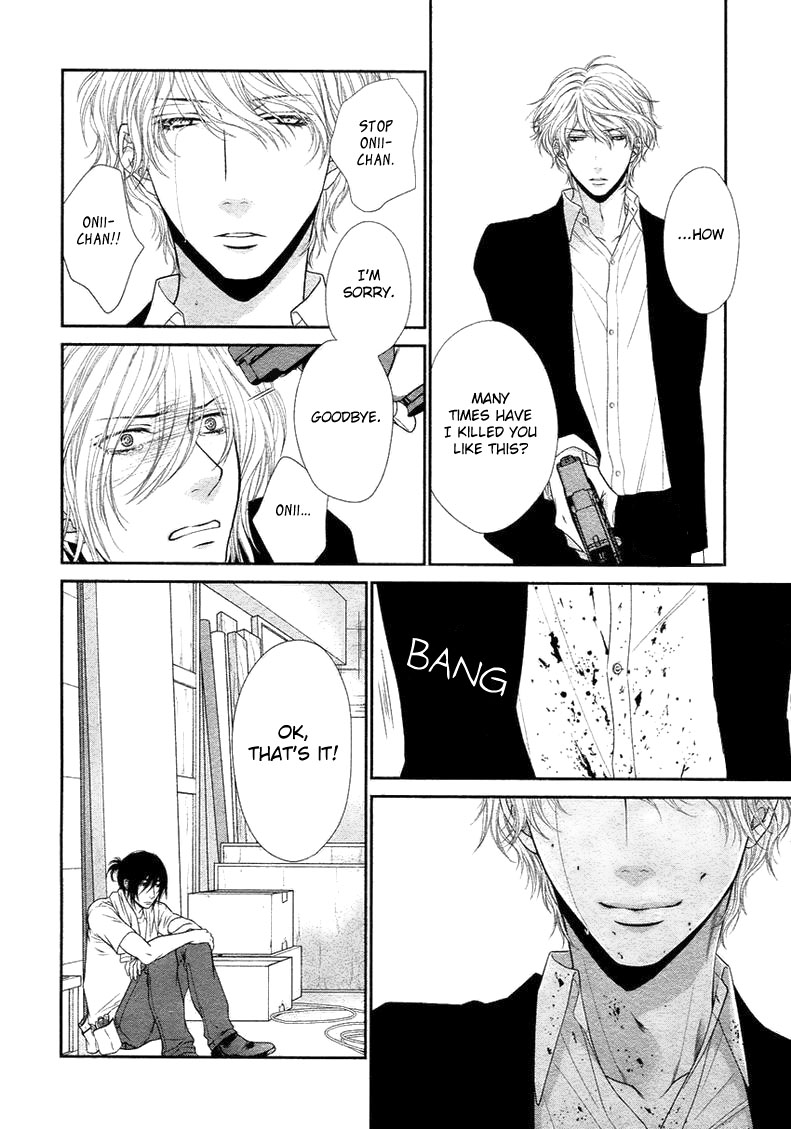 [左京亜也] クロネコ彼氏の甘え方 [英訳]