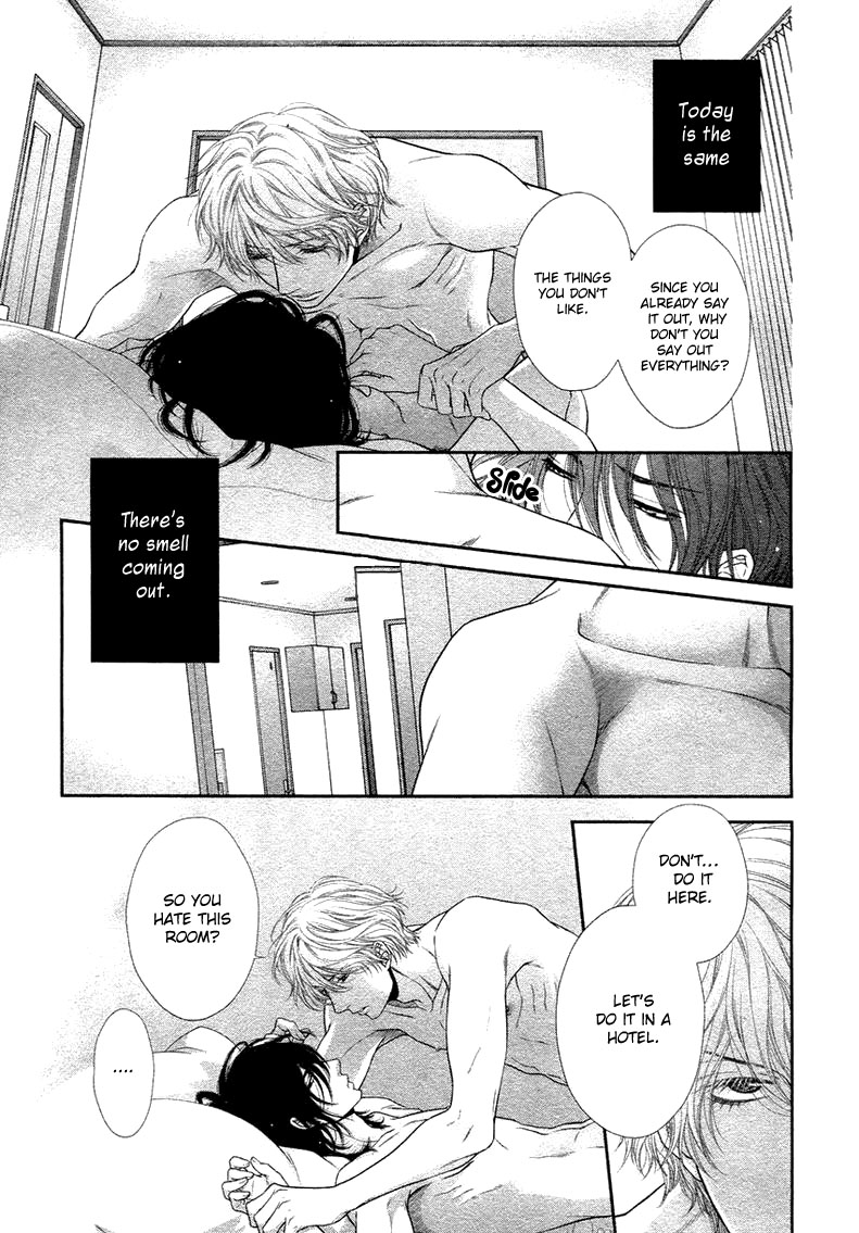 [左京亜也] クロネコ彼氏の甘え方 [英訳]