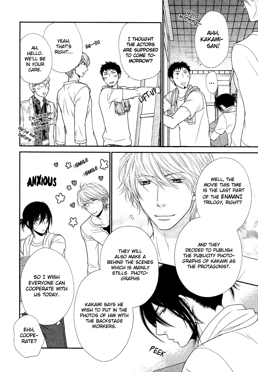 [左京亜也] クロネコ彼氏の甘え方 [英訳]