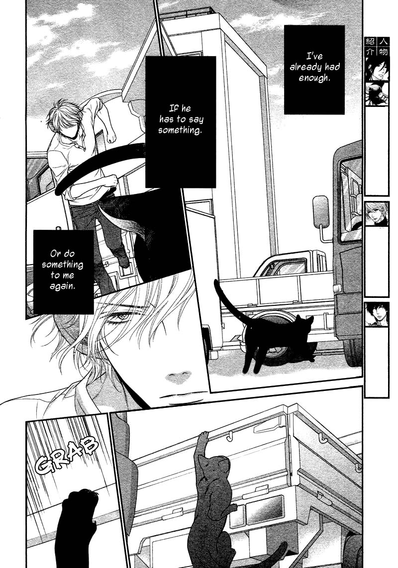 [左京亜也] クロネコ彼氏の甘え方 [英訳]