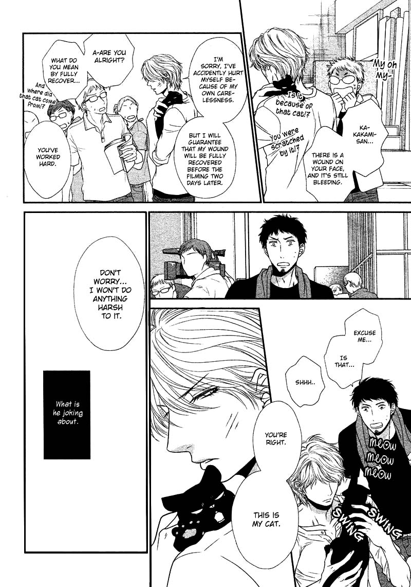 [左京亜也] クロネコ彼氏の甘え方 [英訳]