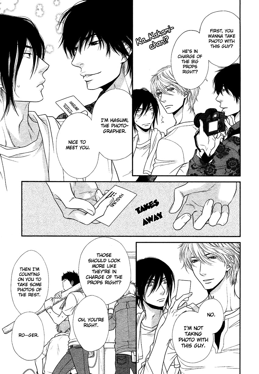 [左京亜也] クロネコ彼氏の甘え方 [英訳]