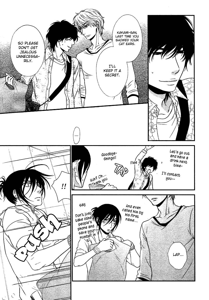 [左京亜也] クロネコ彼氏の甘え方 [英訳]