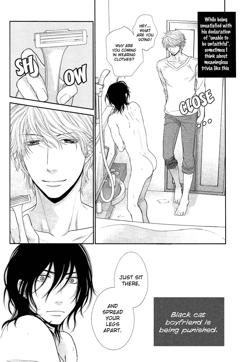 [左京亜也] クロネコ彼氏の甘え方 [英訳]