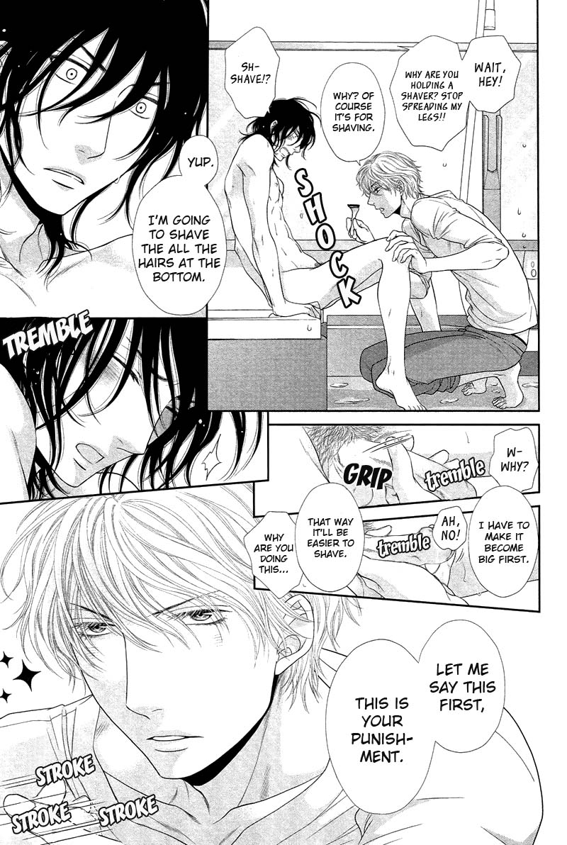 [左京亜也] クロネコ彼氏の甘え方 [英訳]