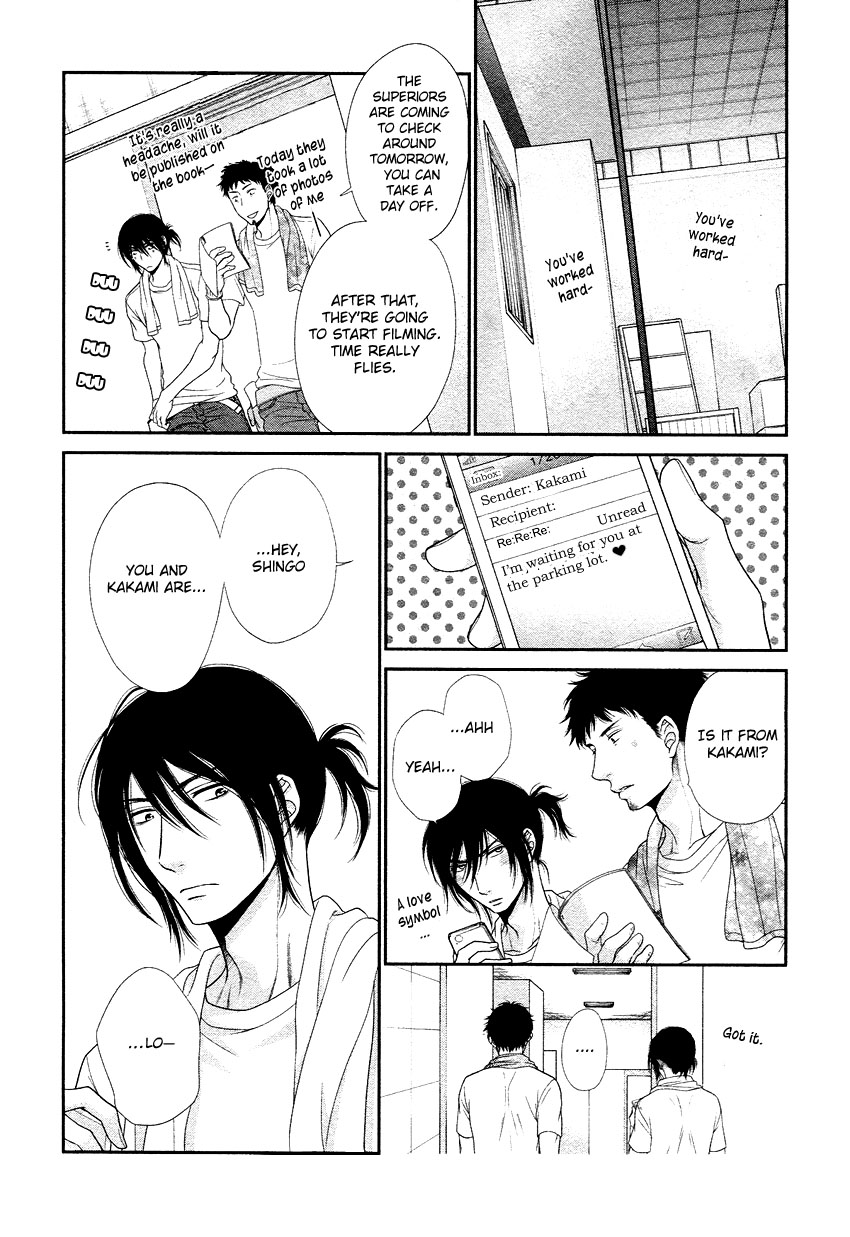 [左京亜也] クロネコ彼氏の甘え方 [英訳]